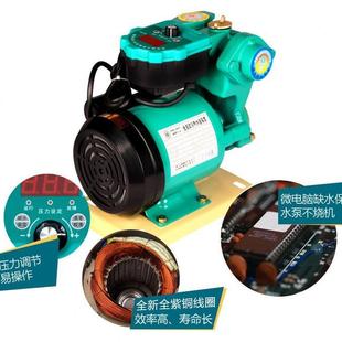 家用全自动自吸泵冷热水增压泵自来水管道泵抽水泵水泵220V