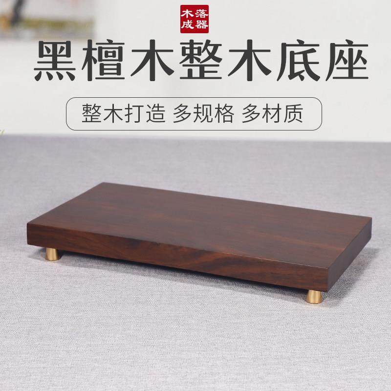 实木佛像底座新中式铜脚花瓶铜摆饰工艺礼品摆饰家居装饰木托加高