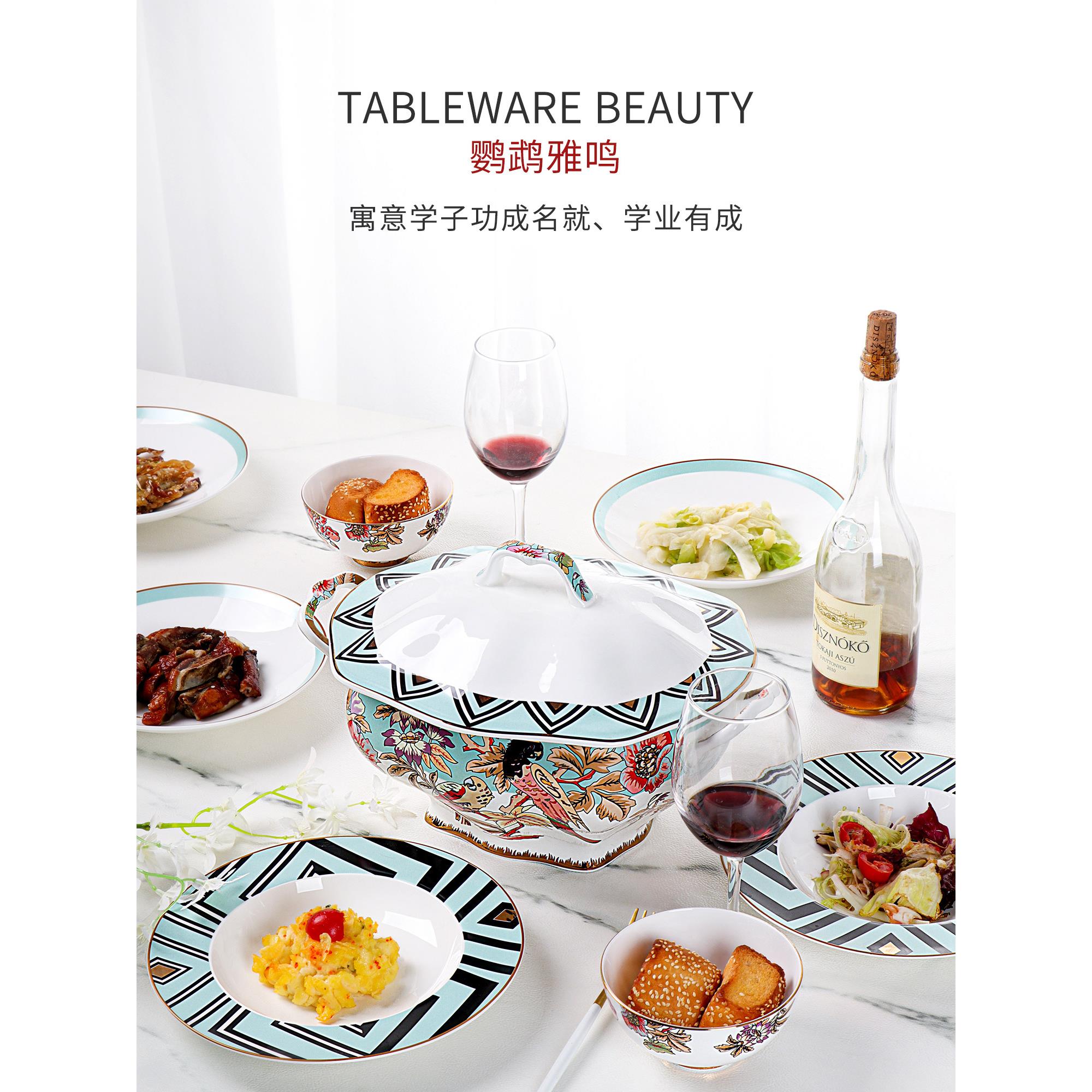 骨瓷餐具套装碗盘家用欧式高档创意奢华中式组合陶瓷碗碟盘套装碗