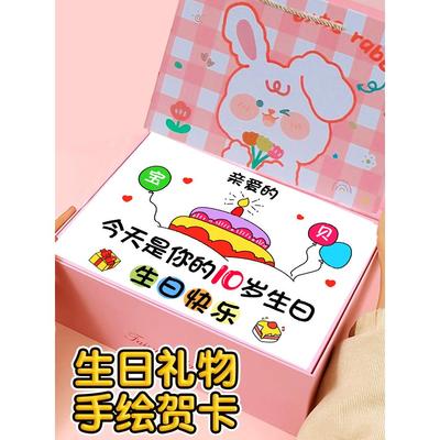生日礼物送女孩实用惊喜10岁男孩12女童8女儿9创意礼盒仪式感新款