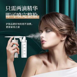 注氧仪手持家用清洁补水小型家用美容院高压美容仪注氧喷雾仪