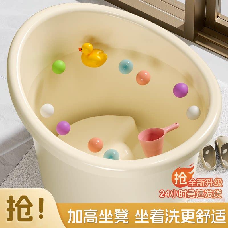 宝宝洗澡桶大号儿童泡澡桶可坐家用婴儿浴桶游泳桶小孩加厚洗澡盆