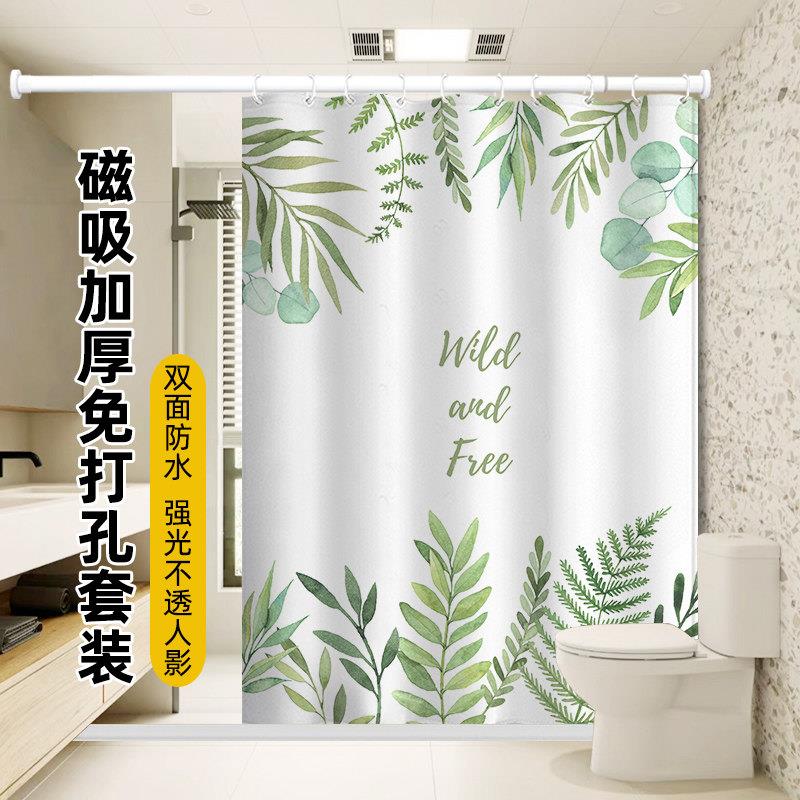 浴帘套装免打孔卫生间防水布加厚防霉布浴室淋浴帘隔断挂帘子窗帘
