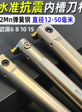 内孔槽刀 数控内槽刀杆 MGIVR2016/2520-3/-2/-4割槽内切槽刀包邮