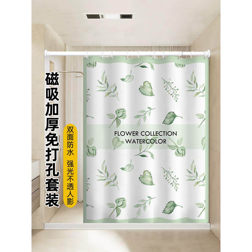 小清新浴室防水浴帘布浴室淋浴隔断帘加厚防霉挂帘无冲孔帘