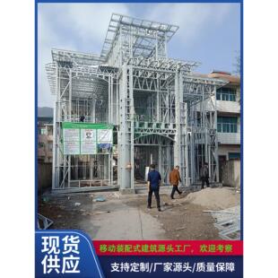 轻钢别墅重钢别墅自建房别墅设计移动房屋移动民宿太空舱集成房屋