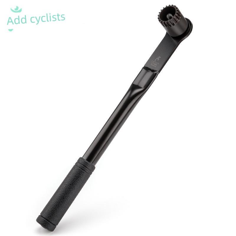 CYCLISTS加长扳手自行车中轴套筒拆卸工具山地公路车骑行装备-B40