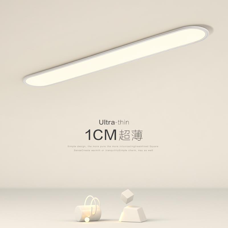 走廊过道灯长条吸顶灯现代简约北欧阳台灯入户玄关超薄衣帽间灯具