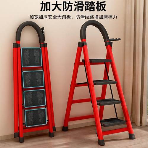 梯子家用折叠梯室内伸缩可携式多功能人字梯移动加厚爬梯高扶梯叉