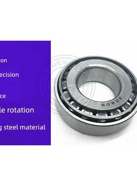 圆锥滚子轴承32912 32913 32914 32915 32916 32917 32918 32919