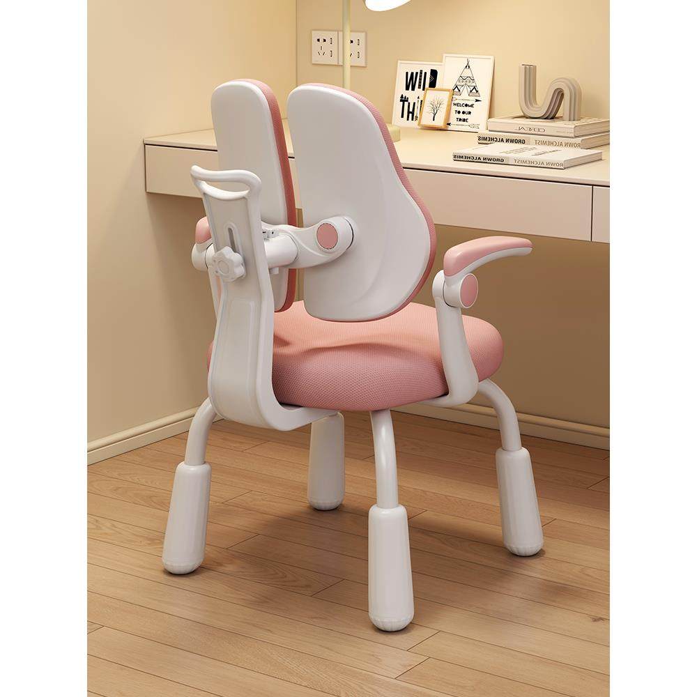 儿童学习椅家用调节升降学生座椅书桌写字椅子矫正坐姿专用靠背椅