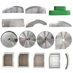 切菜机刀片801配件切片切丝大弯刀网格刀输送带丝刀盒组切丝片刀