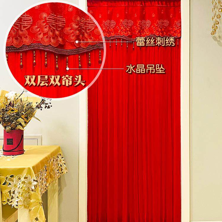 高档结婚红门帘装饰婚房卧室家用喜庆门帘陪嫁蕾丝纱帘免打孔新款