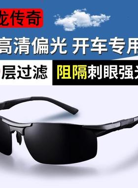 曓龙太阳眼镜男士开车专用登山偏光2025新款强光驾驶变色司机太阳