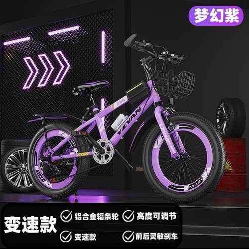 儿童自行车山地6到12岁10到15青少年变速小学生男女孩单车脚踏8岁