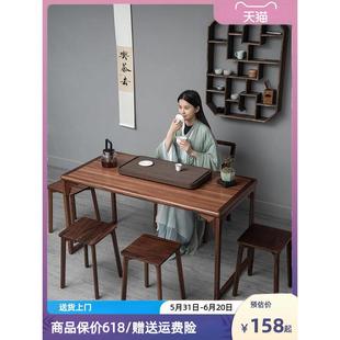 胡桃木家用茶台桌办公室写字桌客厅电脑桌泡茶桌书法桌简约写字台