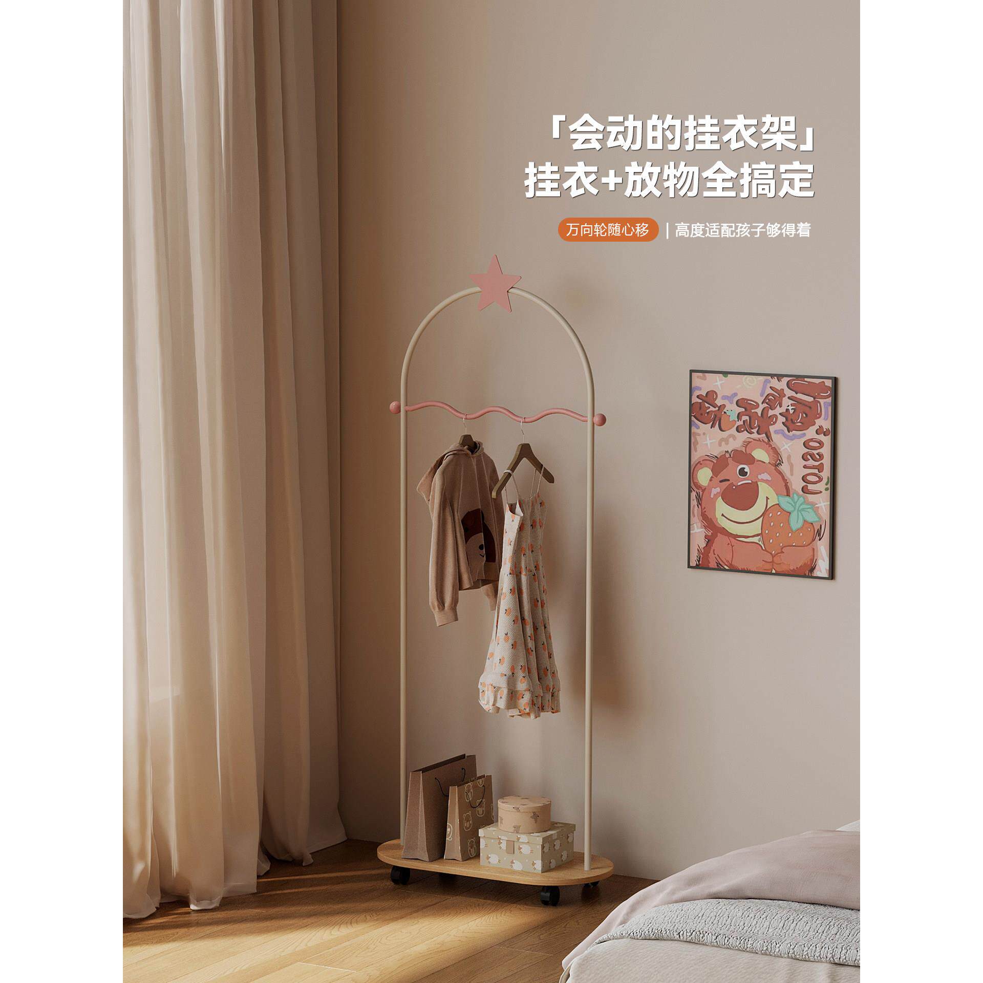 儿童衣帽架可移动卧室置物落地挂衣架简约现代不占空间铁艺衣服架