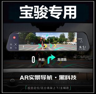 510 E100 310替换后视镜行车记录仪 560 530 宝骏RS