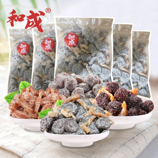 和成古早味陈皮李饼400g盐津陈皮杨梅话梅干雪梅蜜饯零食袋装 量贩