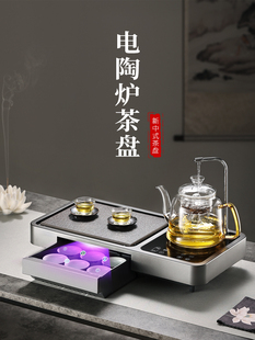 茶盘轻奢现代套装全自动一体上水茶台家用小茶台功夫茶具消毒小型