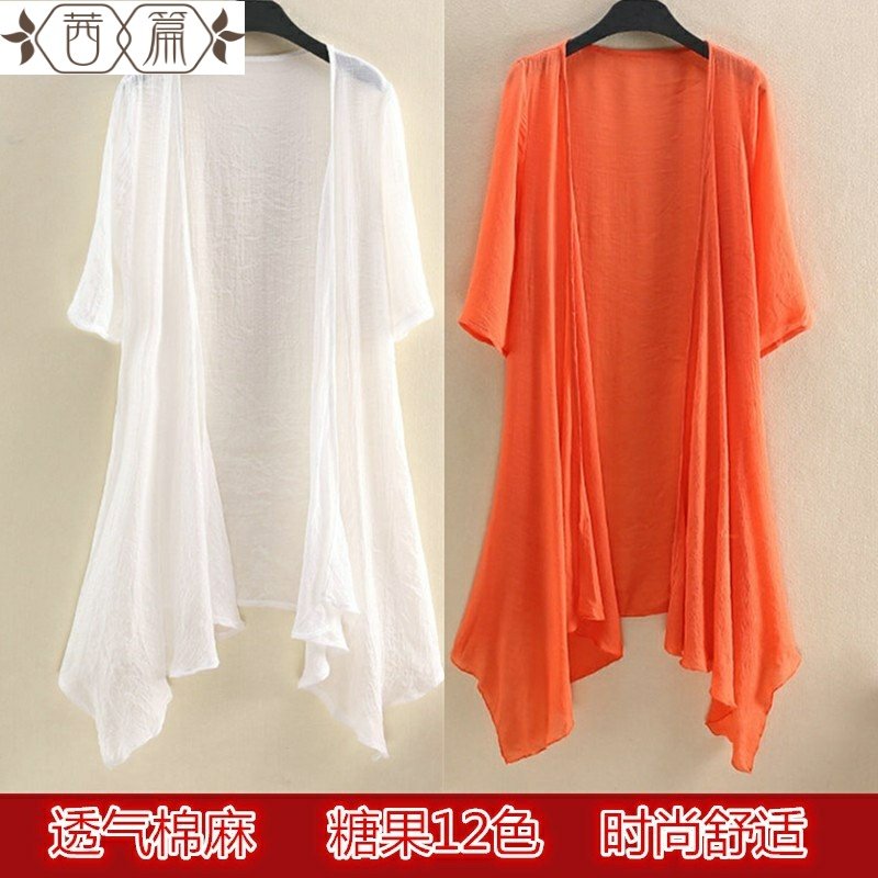 夏天棉麻开衫外搭女中长款长袖薄款披肩外套夏季亚麻晒披风