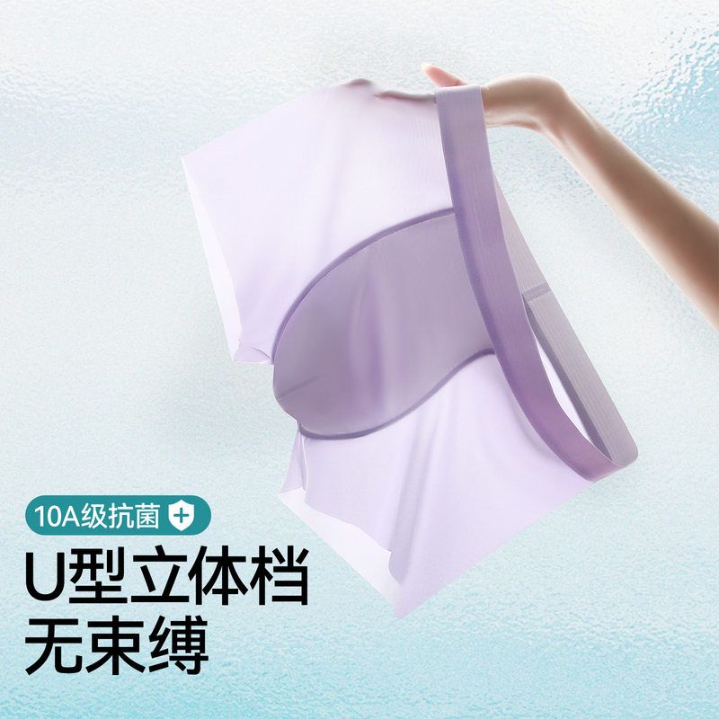 可斐冰丝男士内裤夏季超薄透气