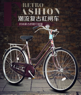 国庆同款老上海永久牌26寸传统老式复古杆闸男女自行车 28大杠