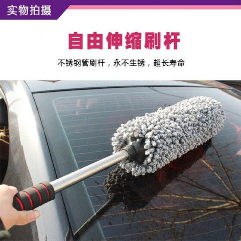 奔驰E级C级新能源汽车用蜡拖除尘掸子擦车拖把洗车软毛刷清洁工具|msdalam kategori kereta/artikel/Fitting/Refit, pembersihan bekalan kereta/Alat pembersihan, Shan kereta/treler lilin - dari Buy2taobao.com untuk memberikan perkhidmatan ejen Taobao profesional membeli