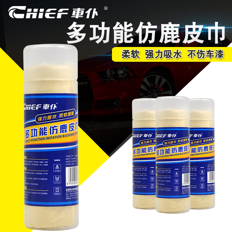 擦玻璃专用南韩巾仿鹿皮酒店杯子茶几汽车挡风清洁抹布毛巾加厚黑|msdalam kategori kereta/artikel/Fitting/Refit, pembersihan bekalan kereta/Alat pembersihan, tuala cache - dari Buy2taobao.com untuk memberikan perkhidmatan ejen Taobao profesional membeli