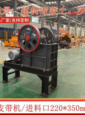 源头供应出海5-10吨HT混凝土破碎机矿石厂电控液压式移动碎石机