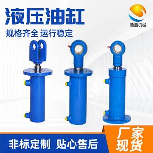 双耳型法兰型四柱轻型液压机械油缸厂家铁路用液压缸