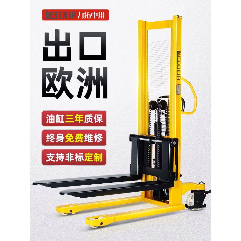 液压叉车手动升高车升降堆高车1T2吨地牛手推式搬运车小型装卸车