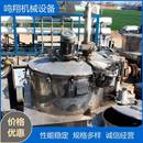 收售九新平板刮刀下卸料离心机化工制药食品全自动刮刀离心机设备