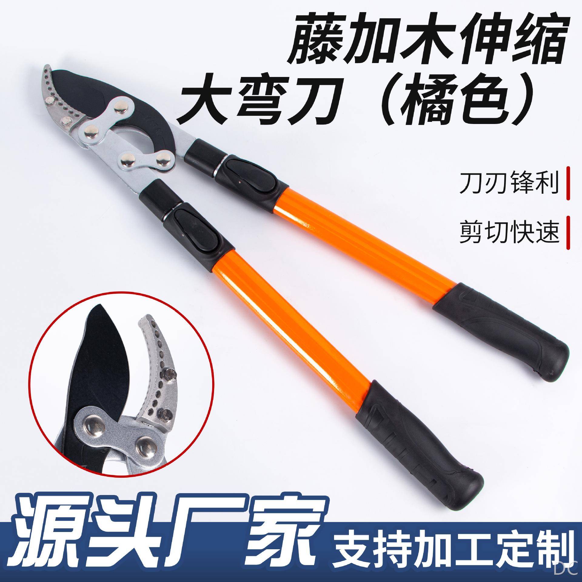 长柄修枝剪树枝剪刀园艺大剪果树修枝修剪树枝园林剪刀强力粗枝剪图片
