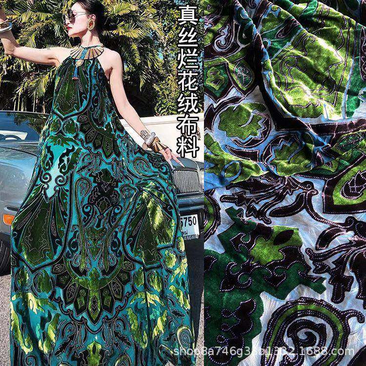 春秋真丝烂花绒布料提花桑蚕丝烂花丝绒连衣裙旗袍礼服丝绸面料,纺织面料/辅料/配套,丝绸布料,淘宝优惠券,粉丝福利购,淘宝优惠卷