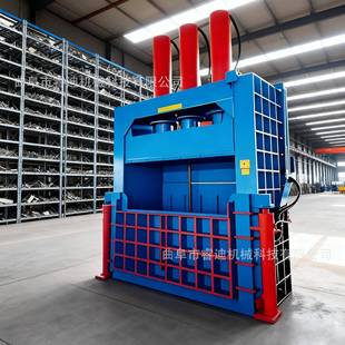 废金属不锈钢铝材打包机吨立式液压废铝材打包机废金属压块机