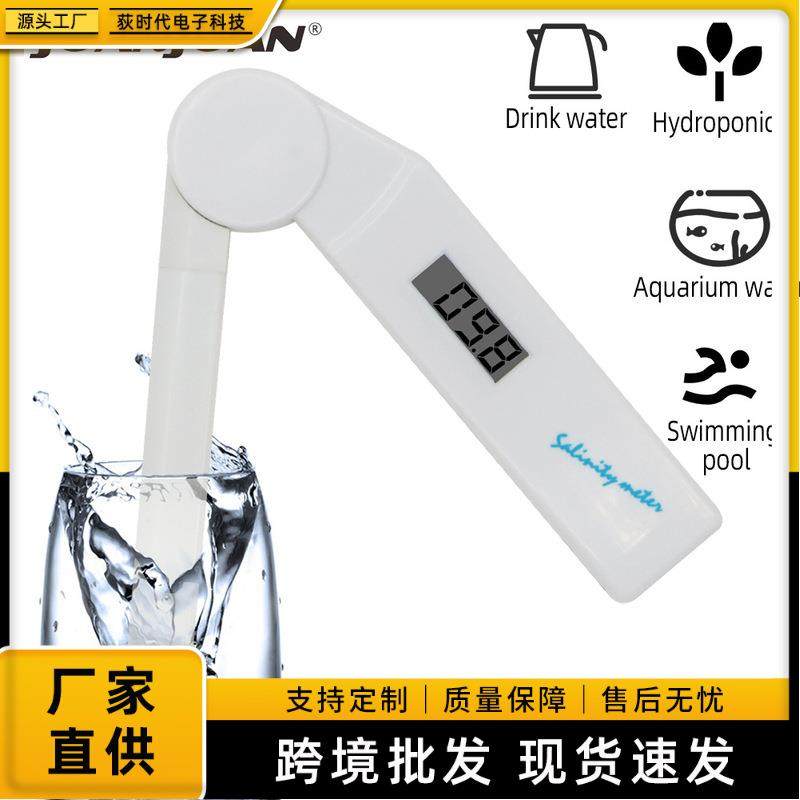便携折叠式水质分析仪检测仪meter酸碱度水质测试笔酸度计ph计,五金/工具,水质分析仪,淘宝优惠券,粉丝福利购,淘宝优惠卷