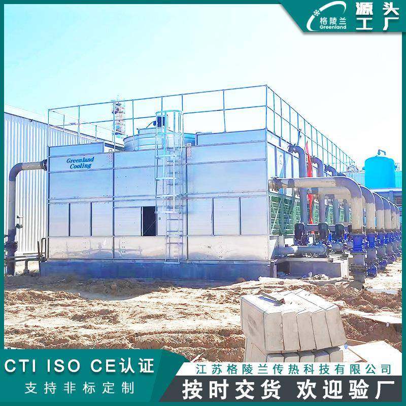 循环冷却100吨闭式冷却塔辅机国产冷却塔品牌300t高温冷却塔