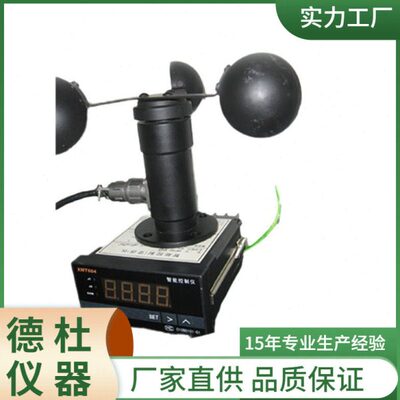 供应-FC-2BM风速仪 建筑机械风速仪 风速计 风速风向仪