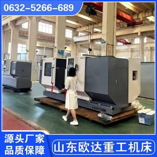 1.5米CAK6163数控车床整体落地6163数控车床高粗度车削机床厂家