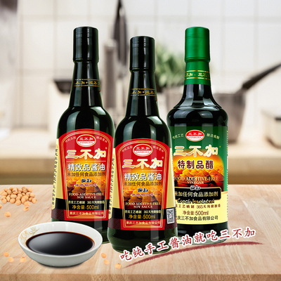 三不加酱油醋手工酿造凉拌炒菜