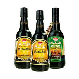 三不加特珍品酱油*2+精致品醋*1家用无碘井盐无加糖纯粮酿造0添加