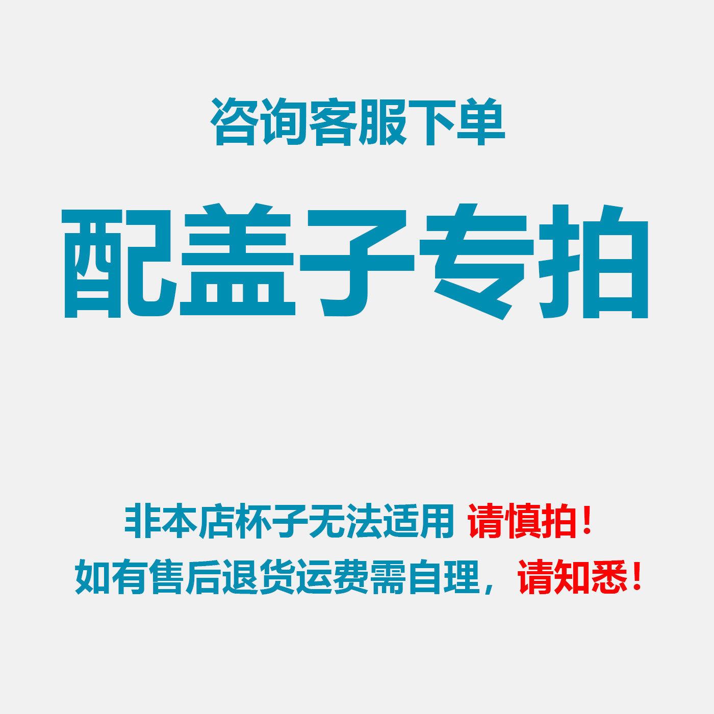 玻璃杯盖单卖盖子玻璃盖杯子配件透明花茶壶盖咖啡杯盖杯盖子