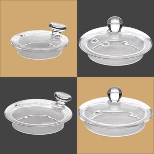 玻璃盖子电热水壶配件耐热透明养生壶盖杯盖有孔耐高温食品级无铅