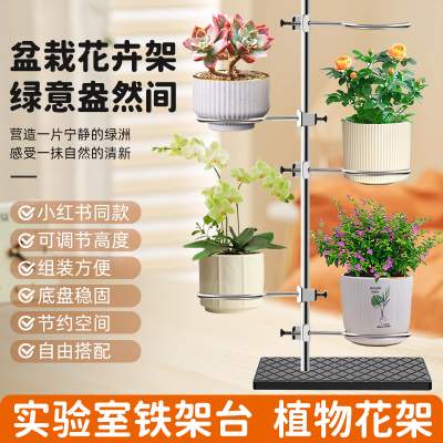 铁架台花架实验室架子台杆化学实验器材滴定台固定支架十字夹不锈钢大号实验架试管夹子小型蝴蝶夹三足铁架台