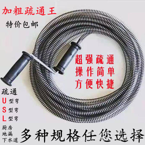 弹簧钢丝疏通器排水管通厕所通下水道专用工具管道输通手摇神器
