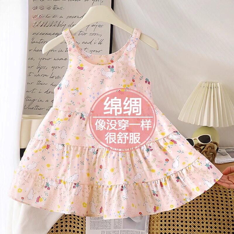 女童连衣裙夏装2025新款儿童吊带