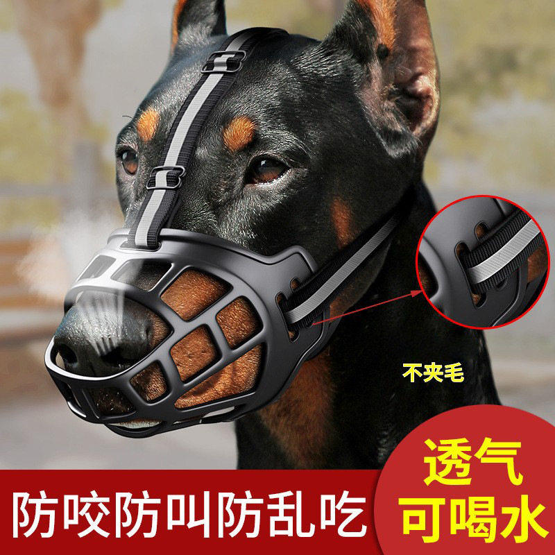 狗狗嘴套防咬防叫可喝水防乱吃中大型犬嘴罩金毛马犬杜宾防脱口罩