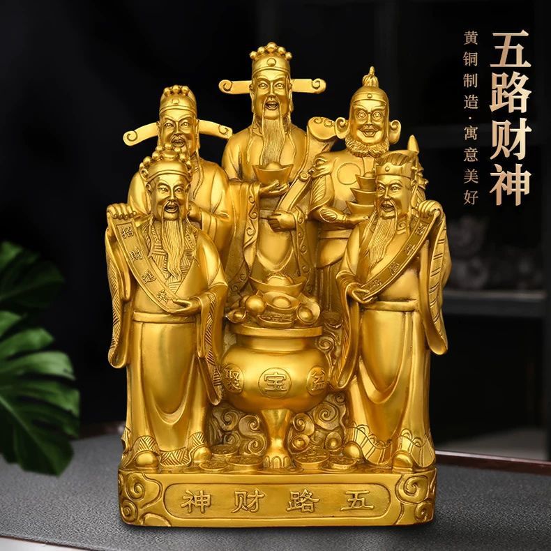 财神爷五路财神聚宝盆招财供奉