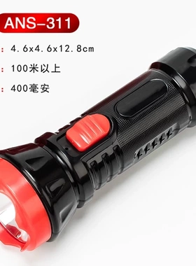 小手电筒充电家用迷你远射强光可充电式超亮袖珍led户外应急
